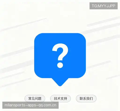 常见问题解答